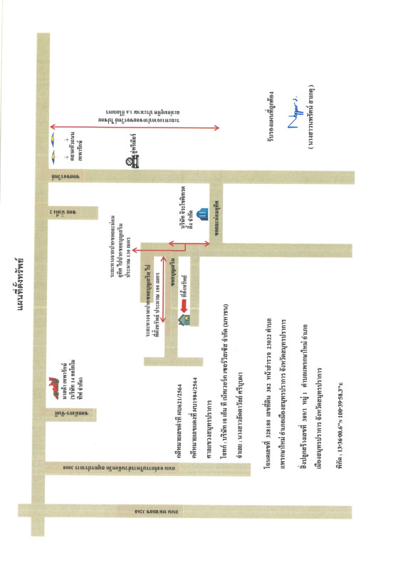 ทาวน์เฮ้าส์ สมุทรปราการ เมืองสมุทรปราการ แพรกษาใหม่ 912100