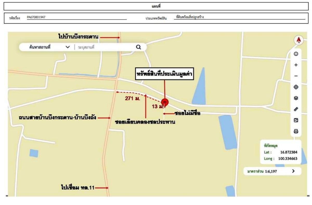 บ้านเดี่ยว พิษณุโลก เมืองพิษณุโลก ดอนทอง 914240