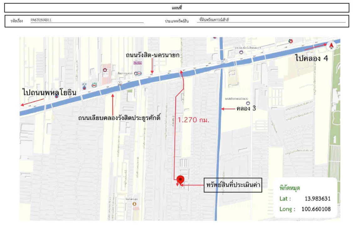 ทาวน์เฮ้าส์ ปทุมธานี ธัญบุรี ประชาธิปัตย์ 981480