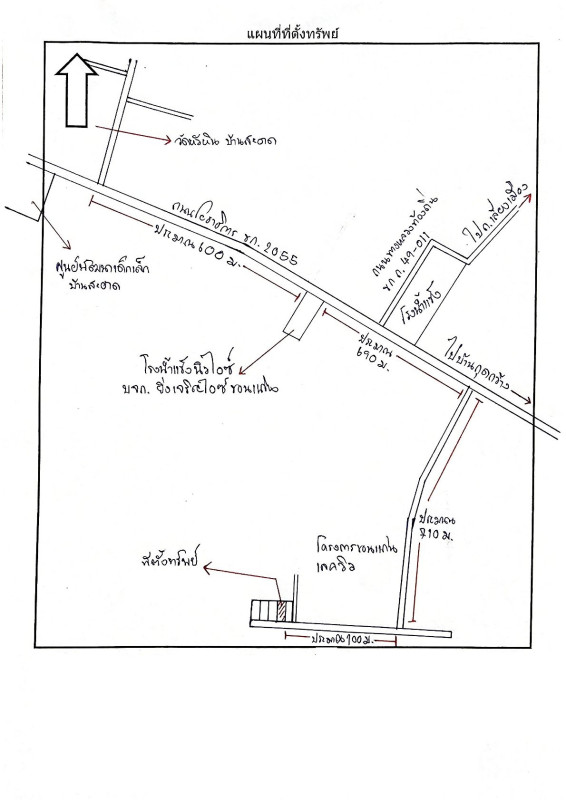 ทาวน์เฮ้าส์ ขอนแก่น เมืองขอนแก่น เมืองเก่า 1548000