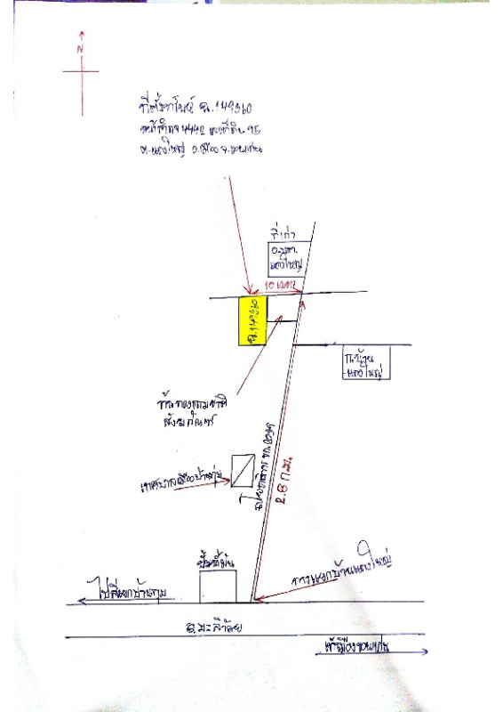 ทาวน์เฮ้าส์ ขอนแก่น เมืองขอนแก่น แดงใหญ่ 111700