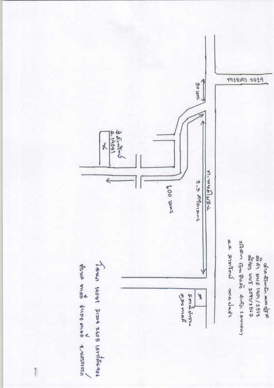 บ้านเดี่ยว นครสวรรค์ ตาคลี ตาคลี 1087760