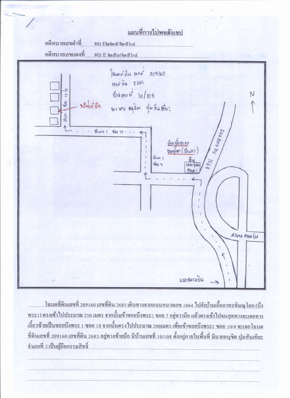 ทาวน์เฮ้าส์ พิษณุโลก เมืองพิษณุโลก บึงพระ 757680
