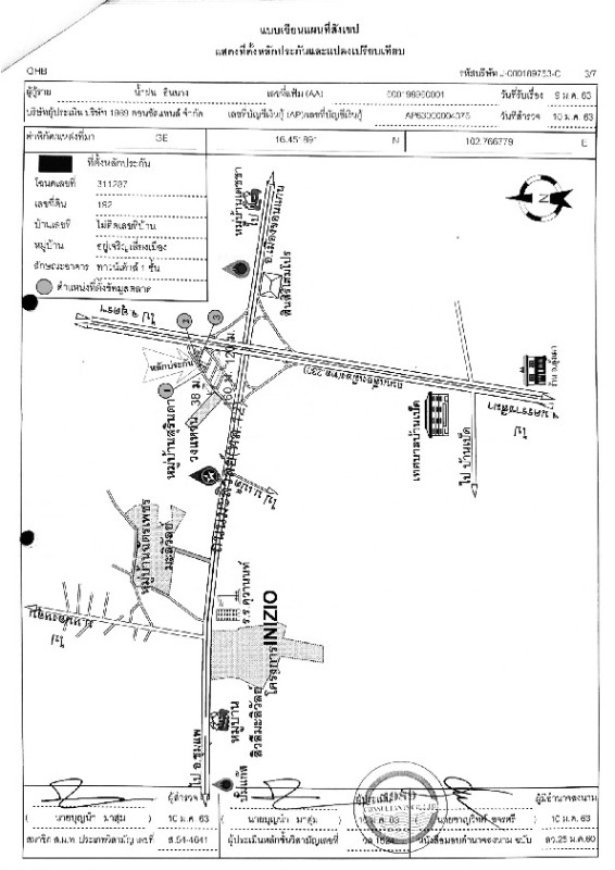 ทาวน์เฮ้าส์ ขอนแก่น เมืองขอนแก่น บ้านเป็ด 528300