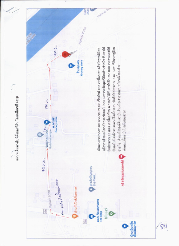 บ้านเดี่ยว เชียงใหม่ จอมทอง สบเตี๊ยะ 81300