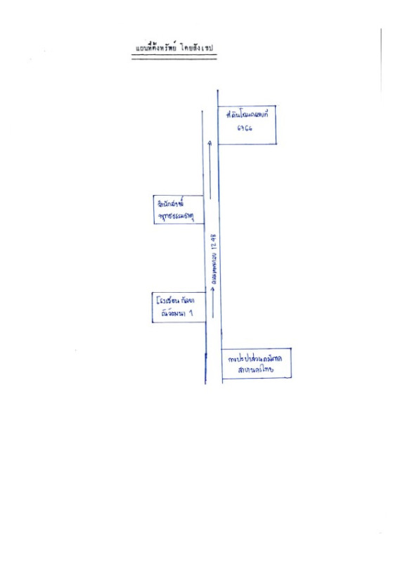 Residential land/lot Phitsanulok Nakhon Thai Na Bua 571500