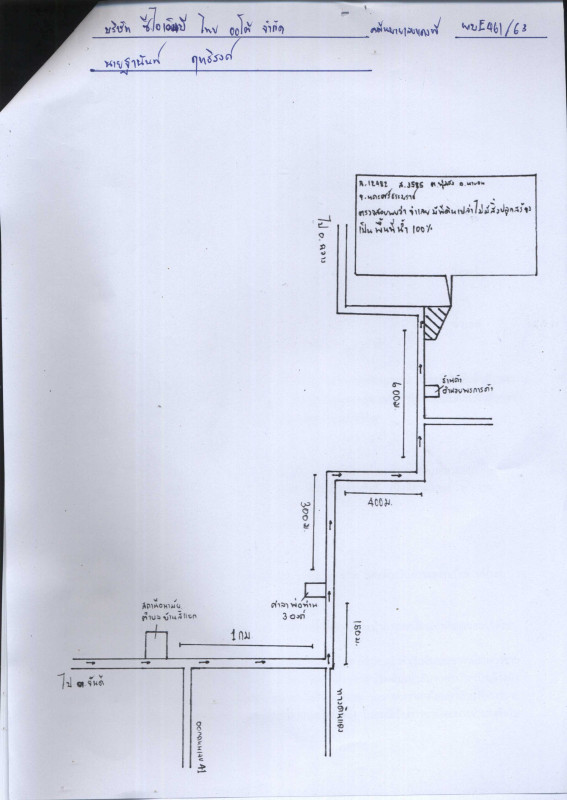 ที่ดินเปล่า นครศรีธรรมราช นาบอน ทุ่งสง 115000