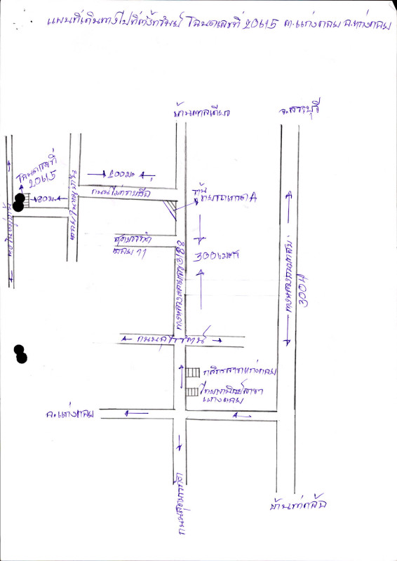 ทาวน์เฮ้าส์ สระบุรี แก่งคอย แก่งคอย 555840