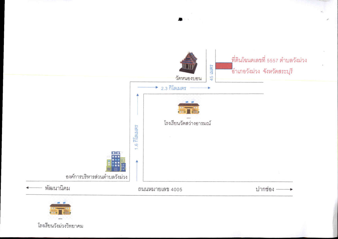 บ้านเดี่ยว สระบุรี วังม่วง วังม่วง 562770
