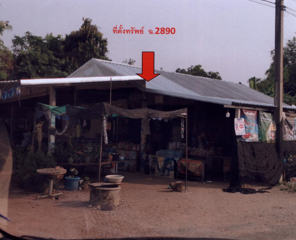 บ้านเดี่ยว อุทัยธานี สว่างอารมณ์ ไผ่เขียว 755048