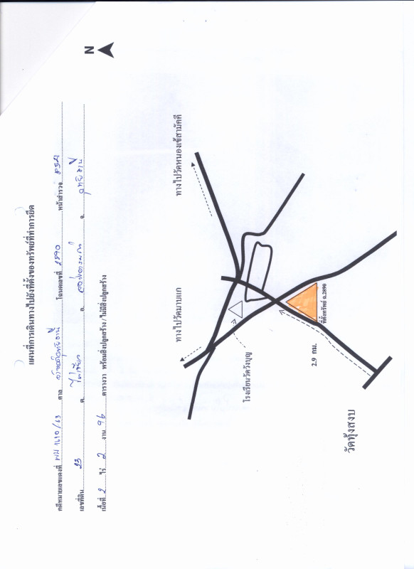 บ้านเดี่ยว อุทัยธานี สว่างอารมณ์ ไผ่เขียว 755048