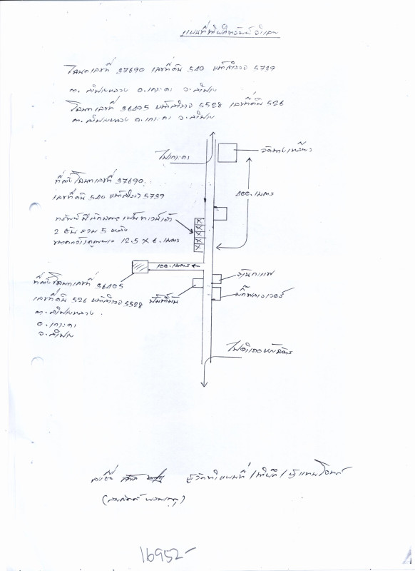 ทาวน์เฮ้าส์ ลำปาง เกาะคา ลำปางหลวง 633520