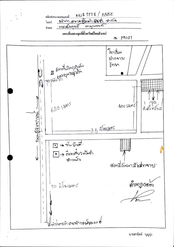 บ้านเดี่ยว ชัยภูมิ บำเหน็จณรงค์ โคกเพชรพัฒนา 847520