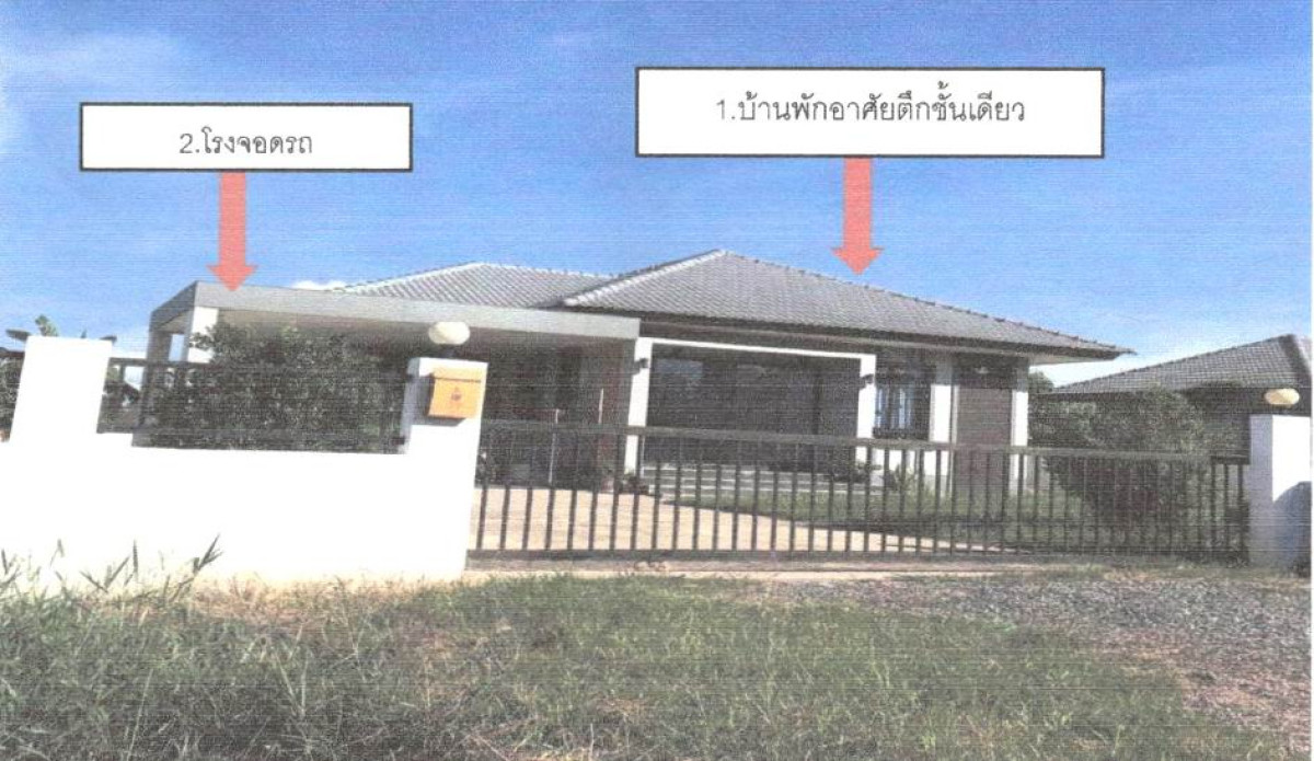 บ้านเดี่ยว ชัยภูมิ เมืองชัยภูมิ ชีลอง 717349
