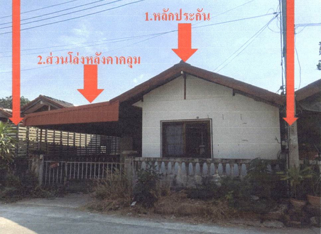 ทาวน์เฮ้าส์ ชัยภูมิ เมืองชัยภูมิ รอบเมือง 648456