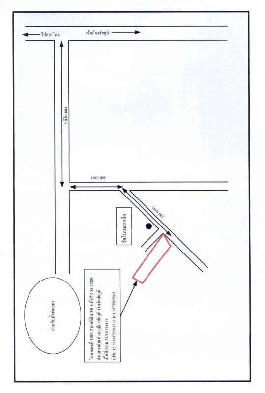 บ้านเดี่ยว ชัยภูมิ เมืองชัยภูมิ นาฝาย 1884750