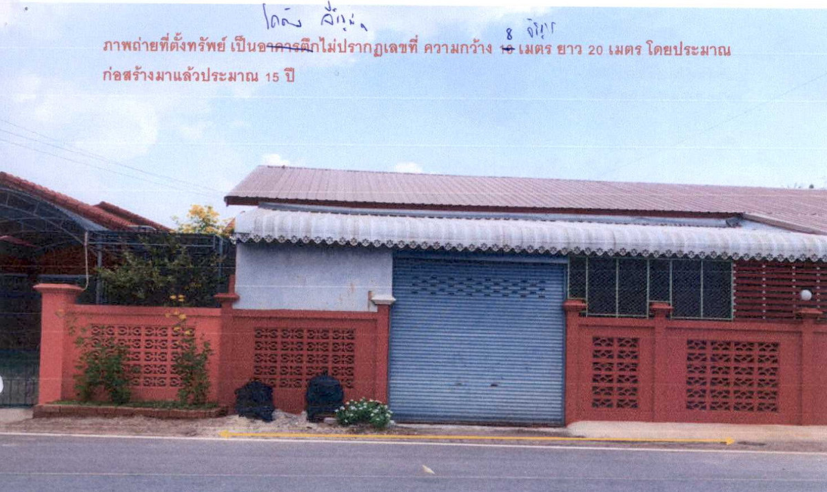 ทาวน์เฮ้าส์ ชัยภูมิ จัตุรัส กุดน้ำใส 730280