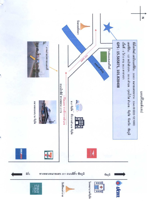ทาวน์เฮ้าส์ ชัยภูมิ จัตุรัส กุดน้ำใส 730280