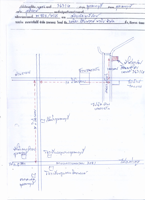 บ้านเดี่ยว สุรินทร์ ชุมพลบุรี ชุมพลบุรี 2443380