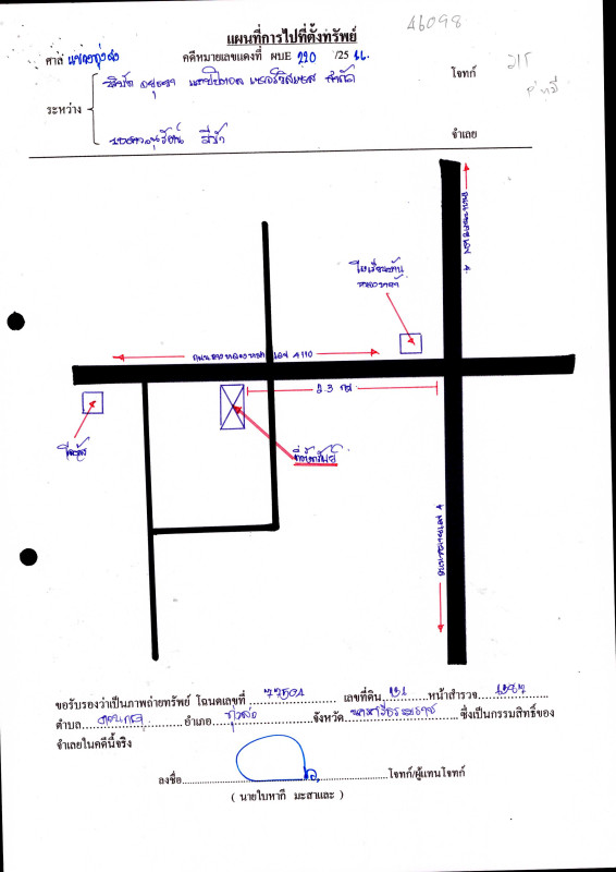 ทาวน์เฮ้าส์ นครศรีธรรมราช ทุ่งสง ควนกรด 2845880
