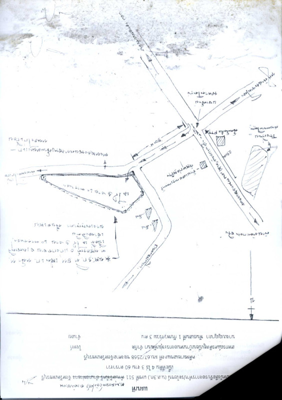 ที่ดินเปล่า เพชรบุรี แก่งกระจาน พุสวรรค์ 980000