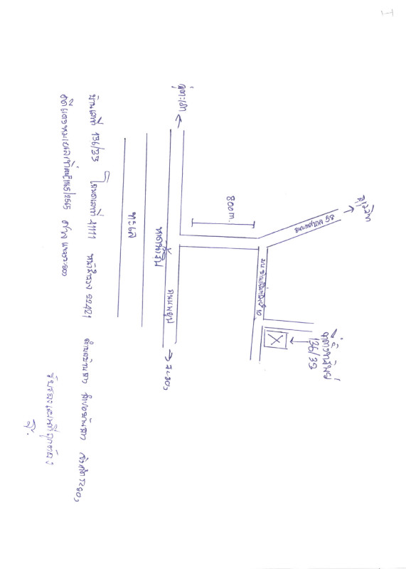 ทาวน์เฮ้าส์ ระยอง บ้านฉาง บ้านฉาง 1535038