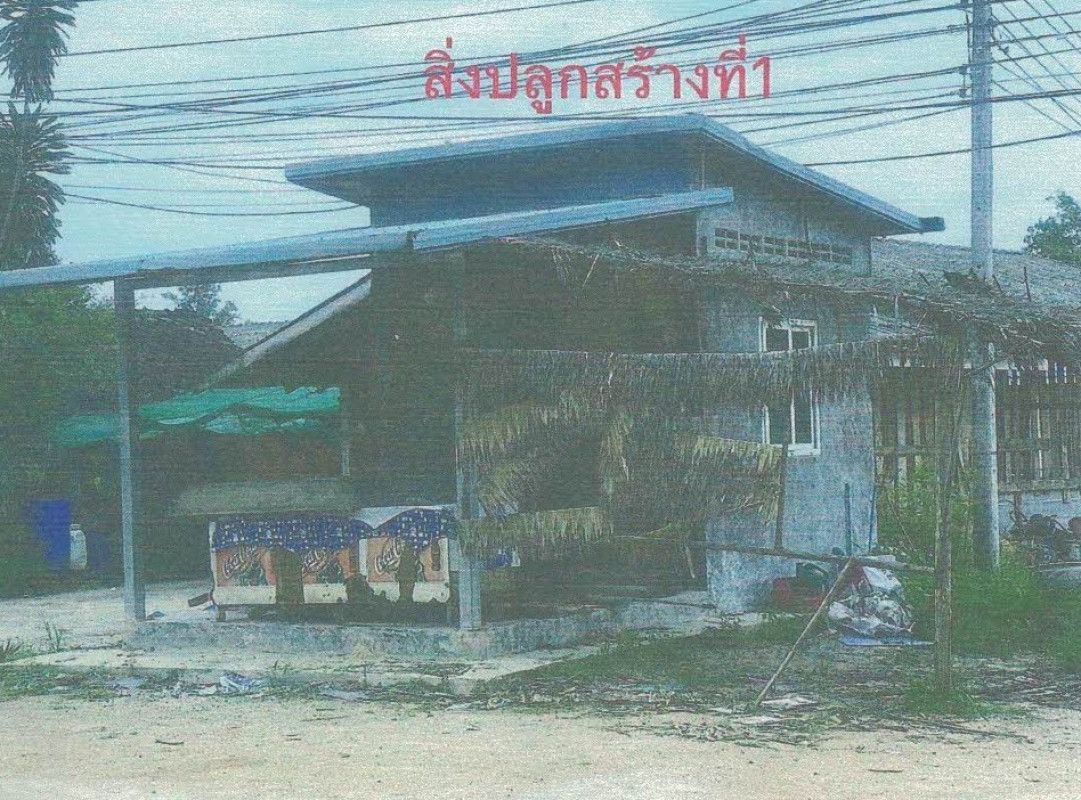 บ้านเดี่ยว ระยอง บ้านค่าย หนองละลอก 2878340