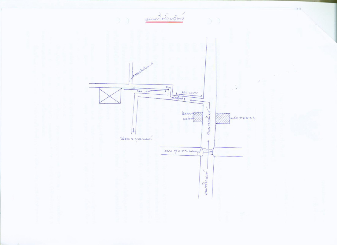 ทาวน์เฮ้าส์ นนทบุรี เมืองนนทบุรี สวนใหญ่ 877500