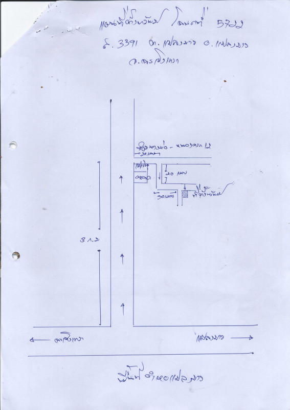 บ้านเดี่ยว ฉะเชิงเทรา แปลงยาว แปลงยาว 464780