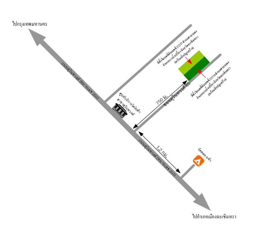 บ้านเดี่ยว ฉะเชิงเทรา บางน้ำเปรี้ยว ศาลาแดง 29650139