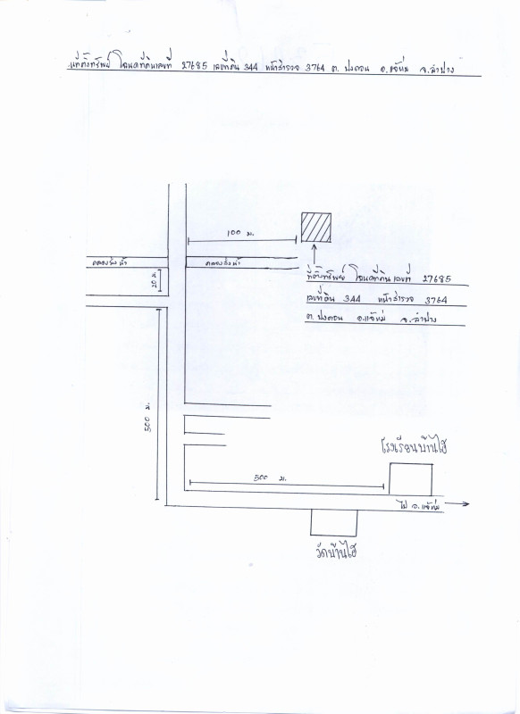บ้านเดี่ยว ลำปาง แจ้ห่ม ปงดอน 373200
