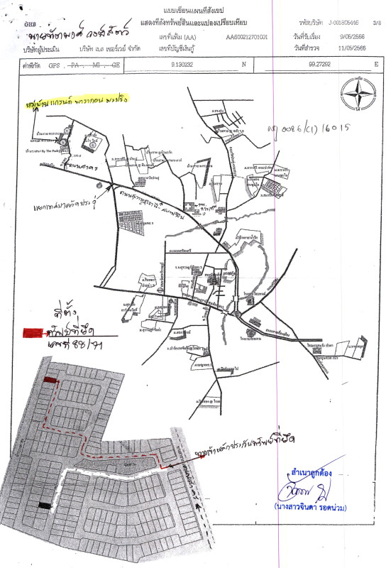 ทาวน์เฮ้าส์ สุราษฎร์ธานี เมืองสุราษฎร์ธานี วัดประดู่ 1155000