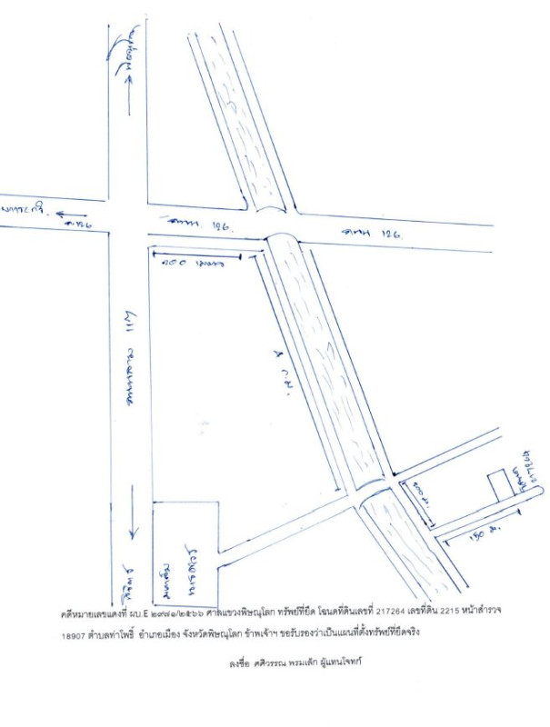 บ้านเดี่ยว พิษณุโลก เมืองพิษณุโลก ท่าโพธิ์ 1001355