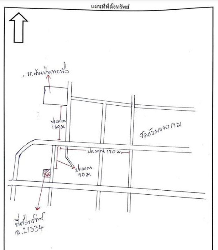 บ้านเดี่ยว ขอนแก่น บ้านฝาง ป่าหวายนั่ง 504405