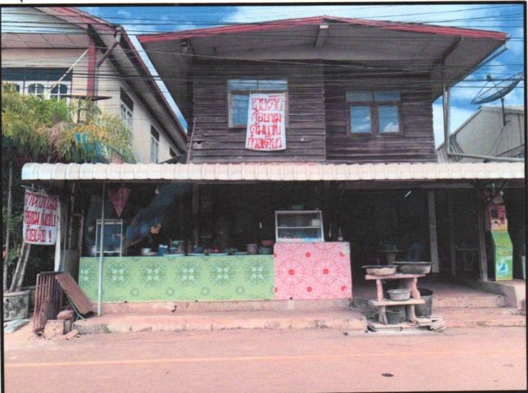 ทาวน์เฮ้าส์ สกลนคร พรรณานิคม พรรณา 433680