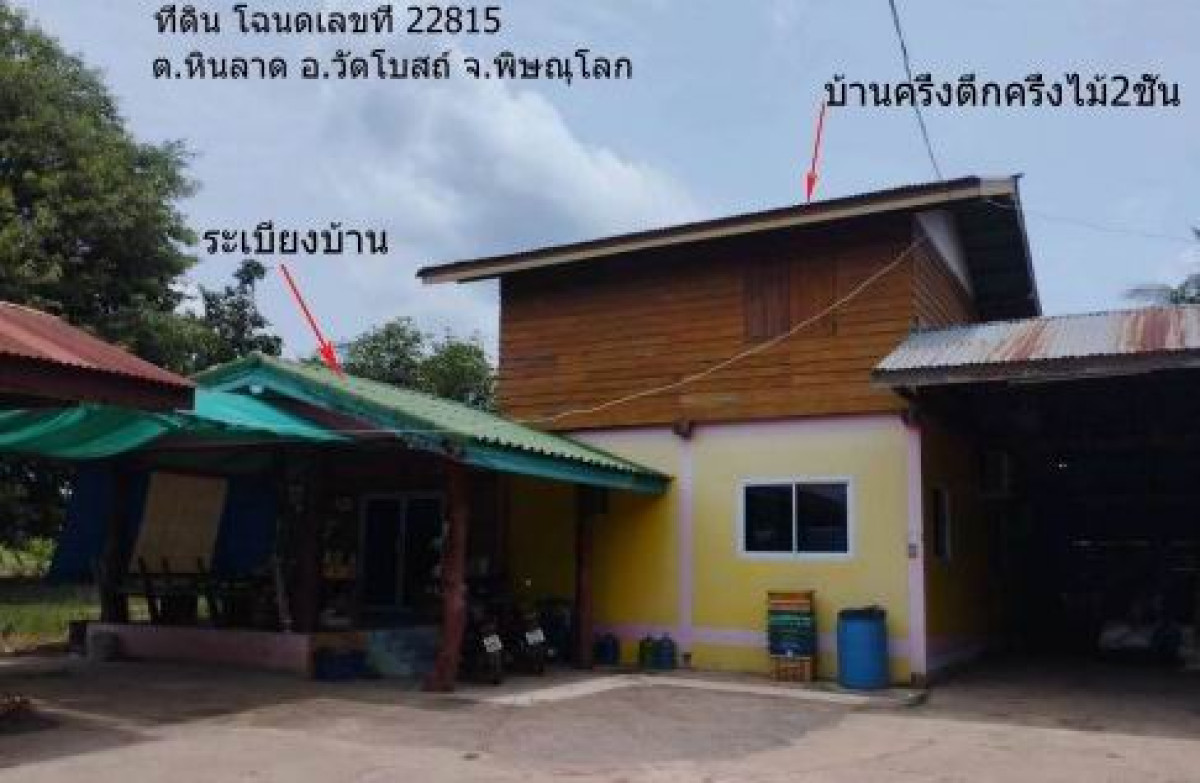 บ้านเดี่ยว พิษณุโลก วัดโบสถ์ หินลาด 788580