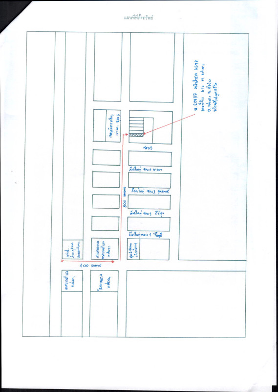 ทาวน์เฮ้าส์ ลำปาง แม่เมาะ แม่เมาะ 663968