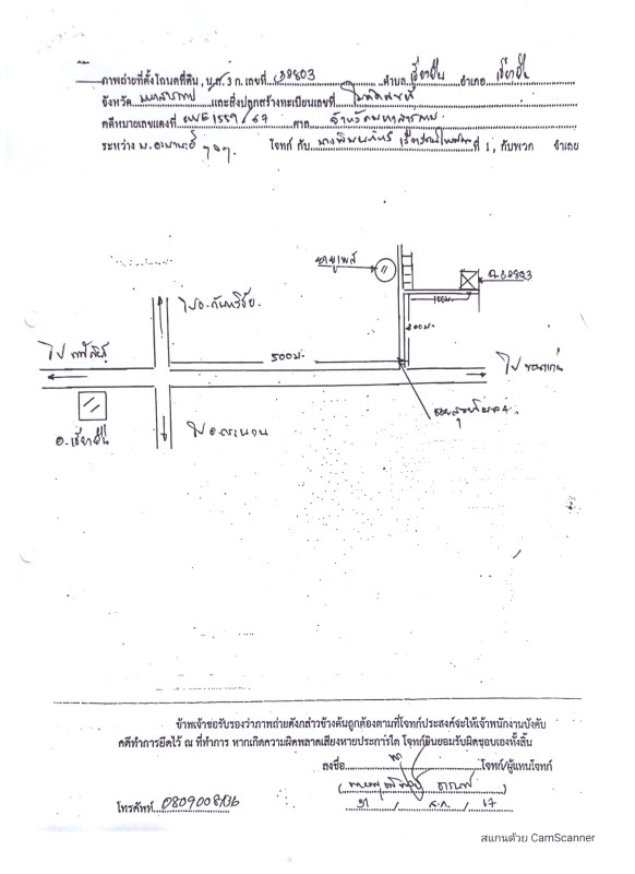 บ้านเดี่ยว มหาสารคาม เชียงยืน เชียงยืน 592800