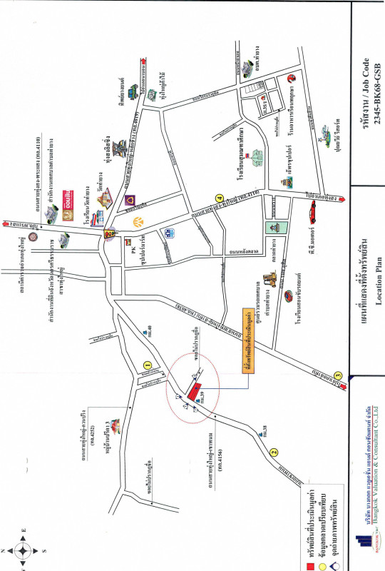 บ้านเดี่ยว นครศรีธรรมราช ทุ่งใหญ่ ท่ายาง 4536565