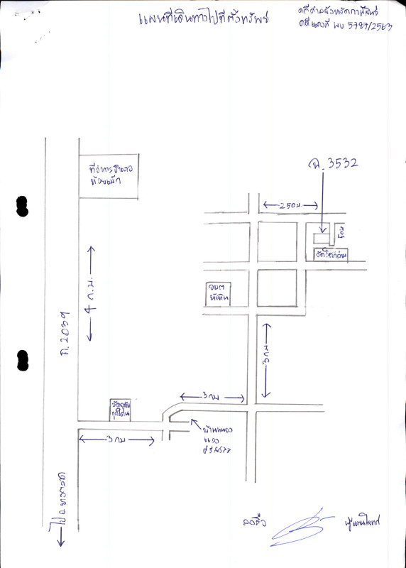 Single house Kalasin Huai Mek Hua Hin 243000