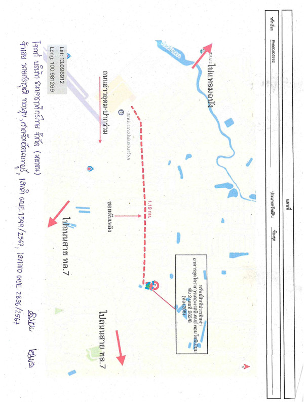 คอนโด ชลบุรี ศรีราชา บึง 834176