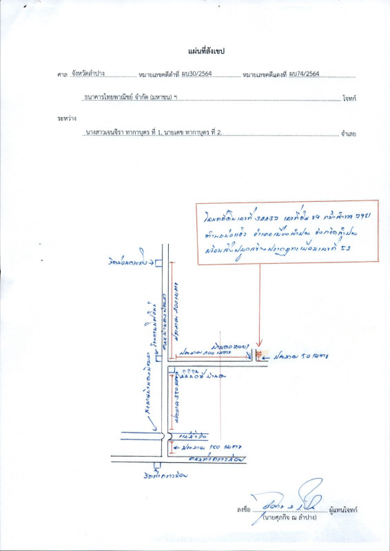 บ้านเดี่ยว ลำปาง เมืองลำปาง บ่อแฮ้ว 941000