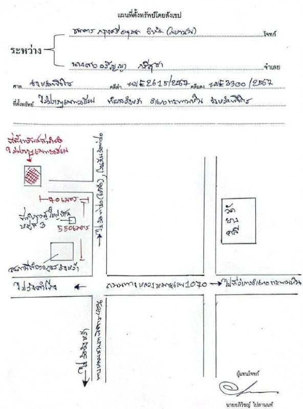 บ้านเดี่ยว พิจิตร ตะพานหิน วังหว้า 650412