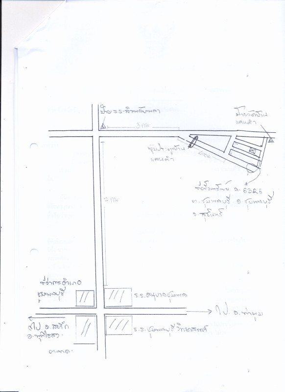 บ้านเดี่ยว สุรินทร์ ชุมพลบุรี ชุมพลบุรี 614506
