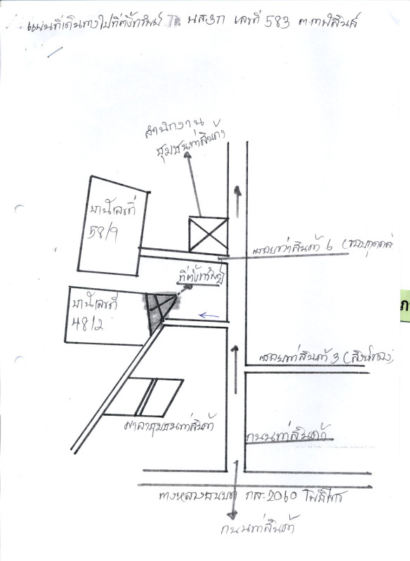ที่ดินเปล่า กาฬสินธุ์ เมืองกาฬสินธุ์ กาฬสินธุ์ 17500