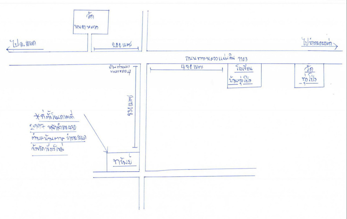 บ้านเดี่ยว เชียงใหม่ ฮอด บ้านตาล 1379760