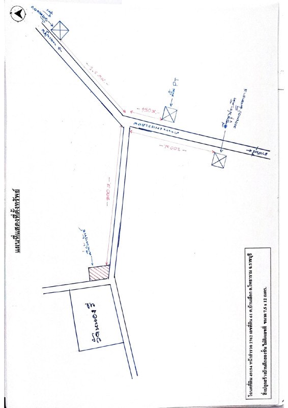 ทาวน์เฮ้าส์ ราชบุรี โพธาราม บ้านเลือก 1317440