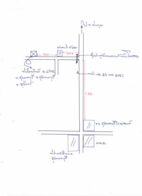 บ้านเดี่ยว สุรินทร์ ชุมพลบุรี ชุมพลบุรี 416210