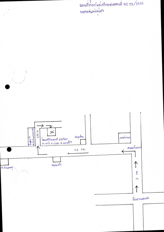 บ้านเดี่ยว นครศรีธรรมราช ทุ่งสง เขาโร 289920