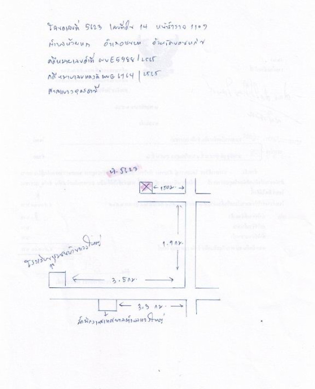บ้านเดี่ยว ขอนแก่น ชนบท ห้วยแก 158750